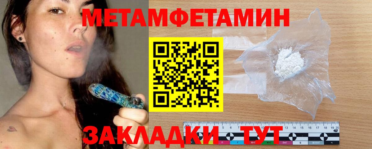 АМФЕТАМИН  Вход с VPN  Ставрополь  Амфетамин Розовый 