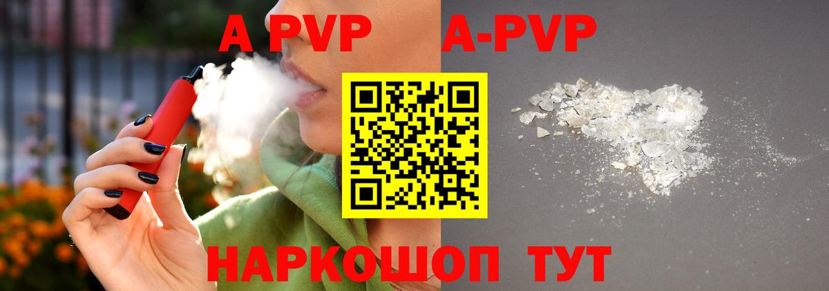 Cocaine Ставрополь