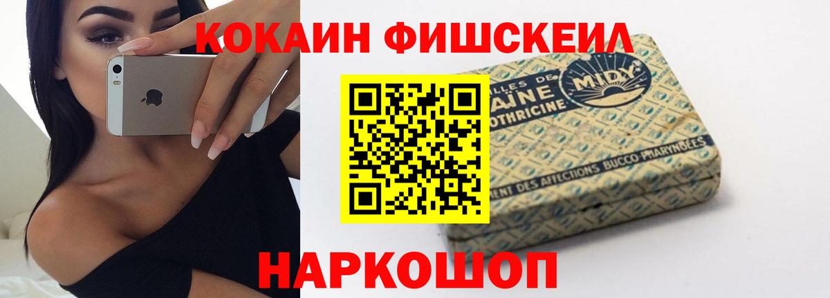Кокаин Колумбийский Ставрополь