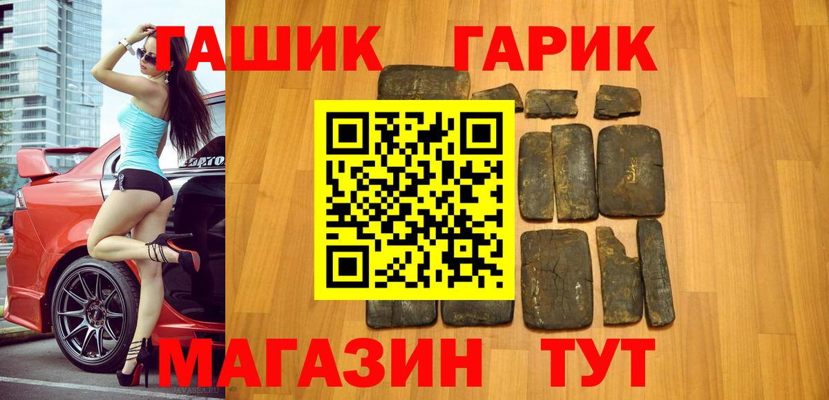 ГАШ  Марихуана  МЕФ   Ставрополь  NBOMe  Меф  Вход с VPN  Cocaine 