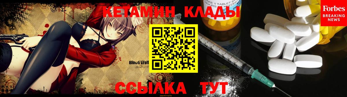 Ставрополь  Кетамин ketamine    вход  Вход с VPN  даркнет формула  КЕТАМИН ketamine 