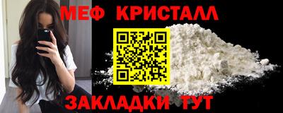 кристаллы Лесосибирск