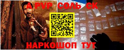 кристаллы Лесосибирск