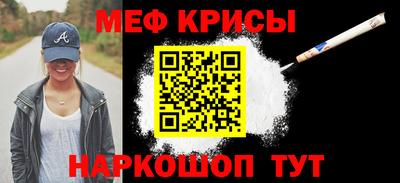 кокаин премиум Ливны