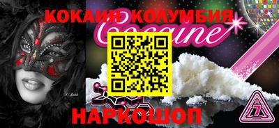 кристаллы Лесосибирск
