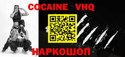 гашиш Ликино-Дулёво