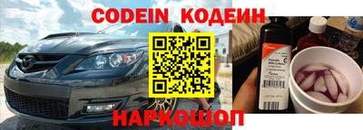 кристаллы Лесосибирск