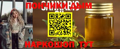 кристаллы Лесосибирск
