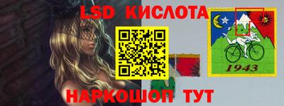 кокаин премиум Ливны