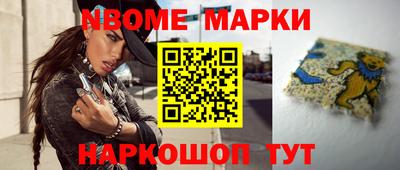 кристаллы Лесосибирск