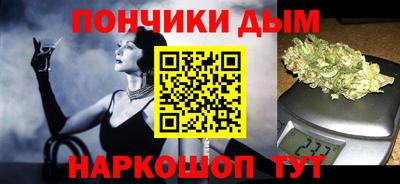 кокаин премиум Ливны