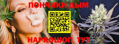 кокаин премиум Ливны