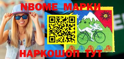 кристаллы Лесосибирск