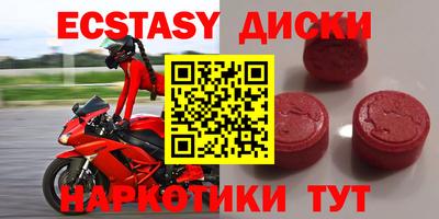 кристаллы Лесосибирск