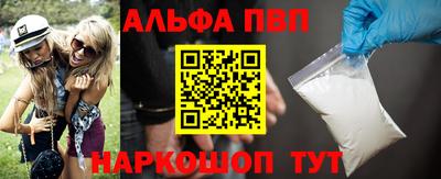 кокаин премиум Ливны