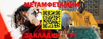 кристаллы Лесосибирск