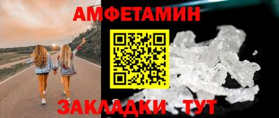 кристаллы Лесосибирск