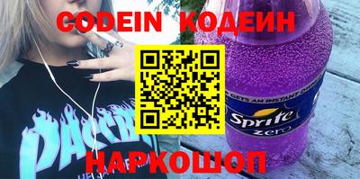 кокаин премиум Ливны