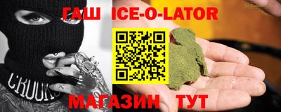 кокаин премиум Ливны