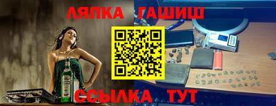 кристаллы Лесосибирск
