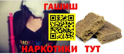 кокаин премиум Ливны