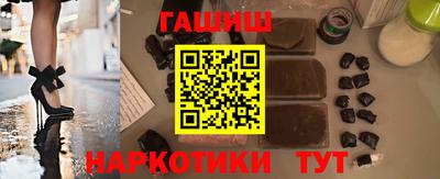 кокаин премиум Ливны