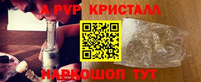 кокаин премиум Ливны