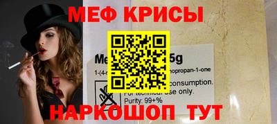 кристаллы Лесосибирск