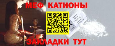 кристаллы Лесосибирск