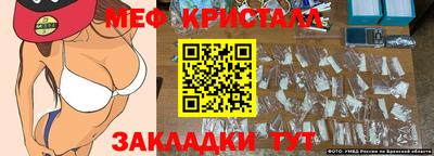 кристаллы Лесосибирск