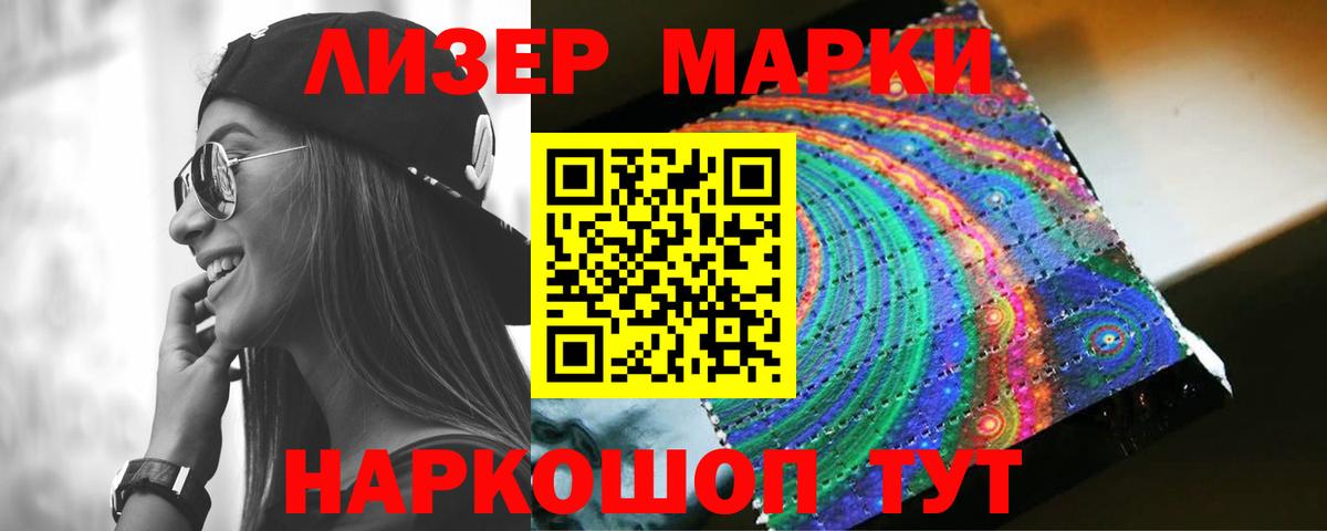 LSD-25 экстази  Лсд 25 экстази кислота  Вход с VPN  Лсд 25 экстази кислота  Ставрополь 