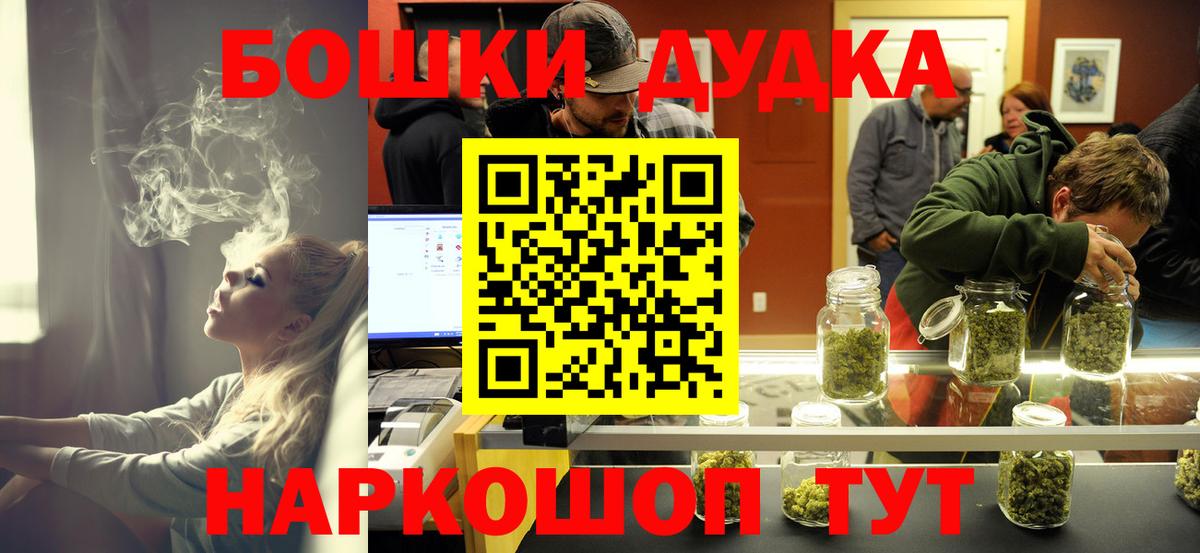 Бошки марихуана THC 21%  Каннабис Amnesia  Ставрополь  Вход с VPN  Канабис планчик 